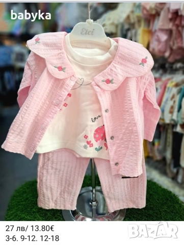Комплекти за момичета до 24м, снимка 3 - Комплекти за бебе - 52516883