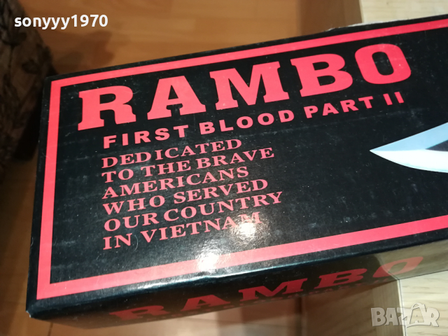 RAMBO FIRST BLOOD PART II 0104241151, снимка 2 - Ножове - 45050417
