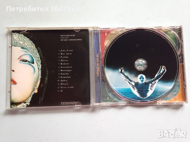 Cirque Du Soleil, снимка 3 - CD дискове - 45657574