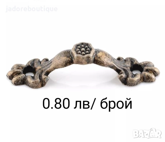 Метален обков различни видове, снимка 6 - Други - 28325687