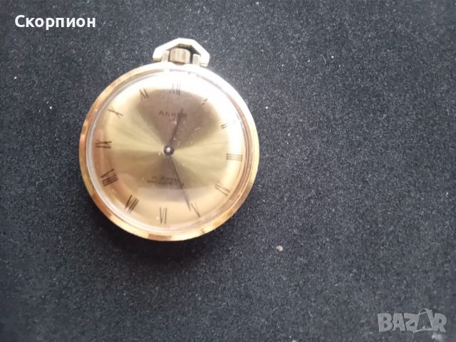 Джобен швейцарски часовник - ANKER - 17 рубина с позлата , снимка 5 - Мъжки - 41897367