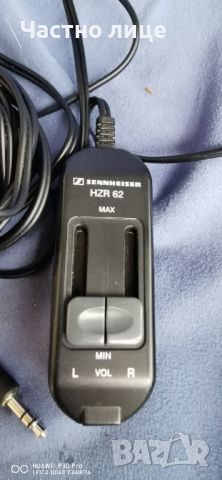 Слушалки-Sennheiser Momentum + кабел Sennheiser HZR 62, снимка 9 - Слушалки и портативни колонки - 33984058