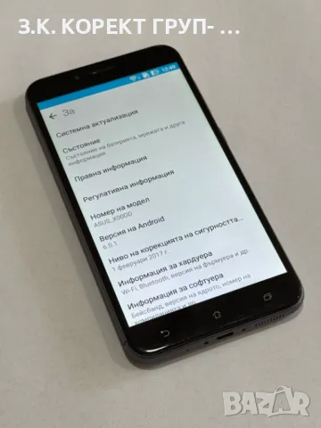 Мобилен телефон Asus X00DD, снимка 5 - Други - 49594926