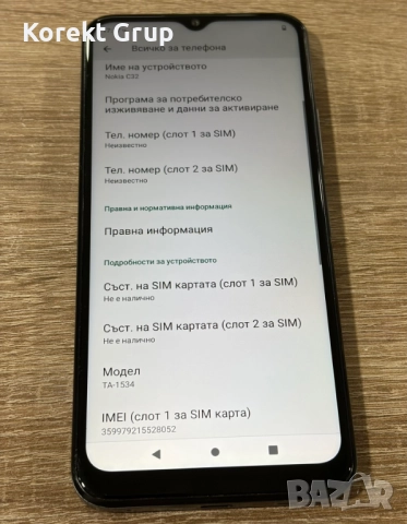 Nokia C32 128GB 6GB RAM , снимка 4 - Nokia - 52870480