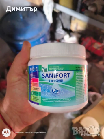 Скимер, таблетки и помпи за басейн, снимка 3 - Басейни и аксесоари - 51313481