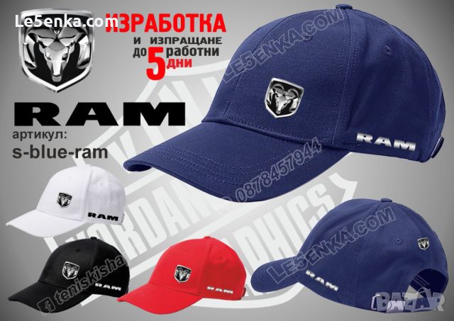 RAM тениска и шапка st-red-ram, снимка 5 - Тениски - 46678473