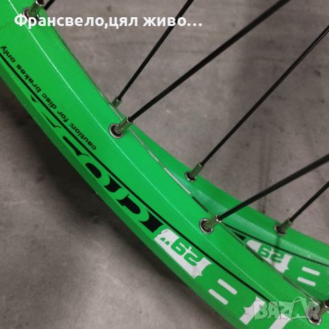 29 цола капли за велосипед колело център лоок , снимка 2 - Части за велосипеди - 46682900