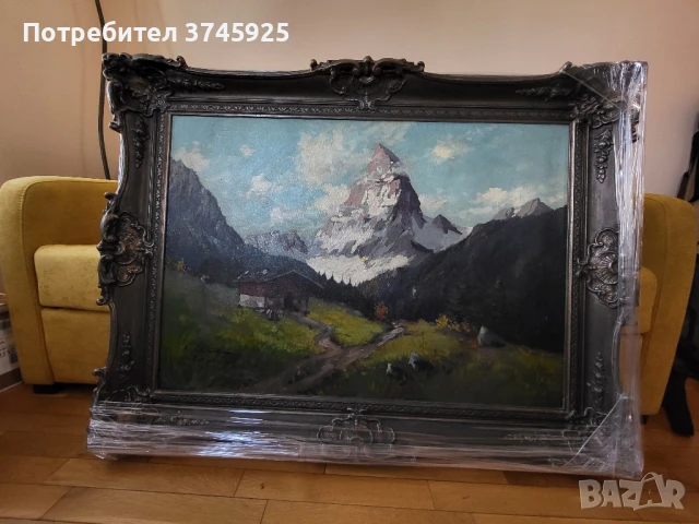 Стара картина 1890г. немски автор