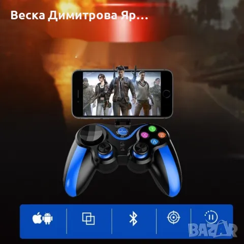 Безжичен геймпад с Bluetooth PSP39, снимка 2 - Друга електроника - 48177698