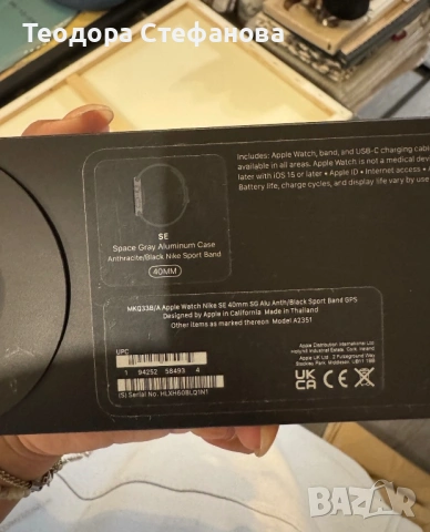 Apple watch se nike space grey, снимка 2 - Смарт гривни - 54069137