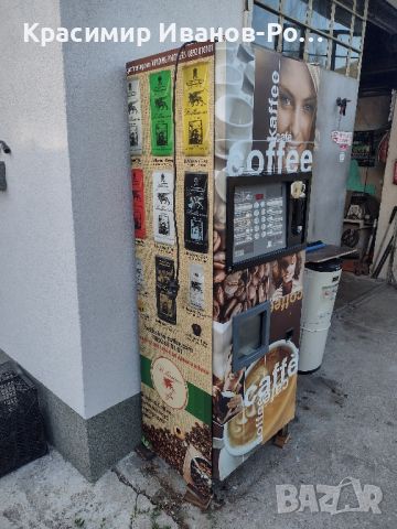 Вендинг кафе автомат за ремонт или за части , снимка 1 - Кафемашини - 45900677