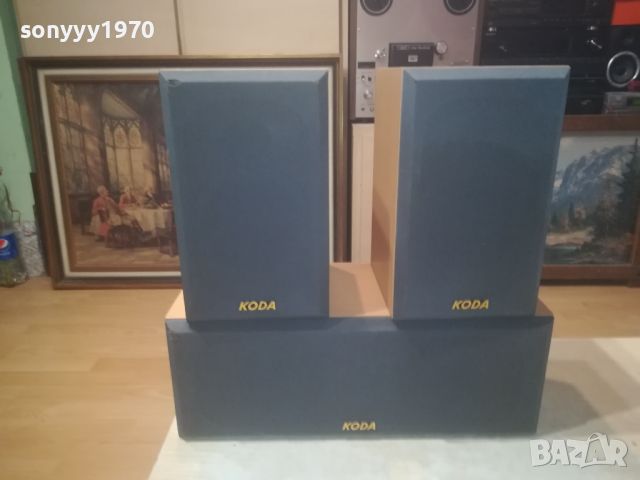 koda center+2 speaker system 0508240733LK1EWC, снимка 15 - Тонколони - 46803341