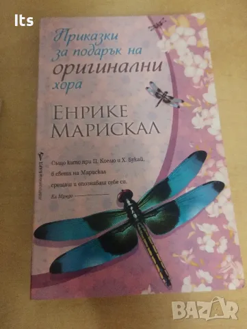 Книги, снимка 2 - Специализирана литература - 46839282