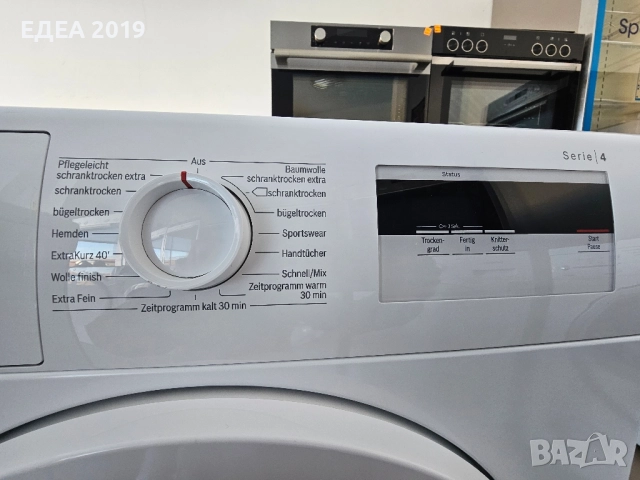 Сушилня с термопомпа BOSCH Serie 4, снимка 5 - Сушилни - 52532309