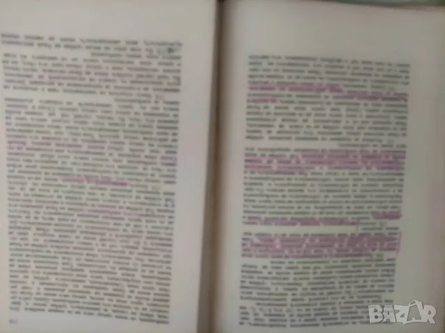 Продавам книга " Временни решения М. Габровски , К. Габровски  , снимка 4 - Специализирана литература - 48316815