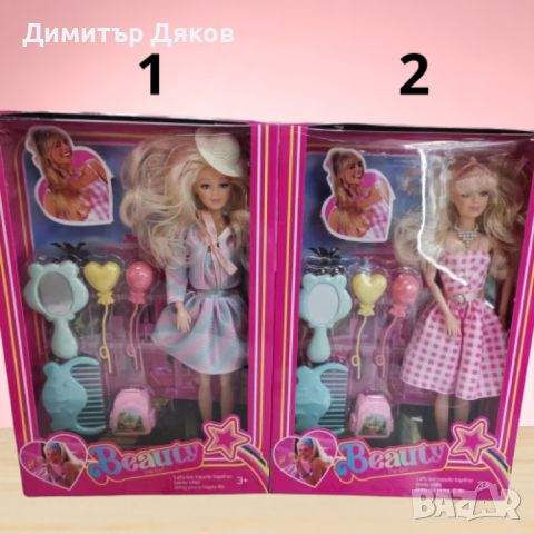 Детски комплект за момиче - Кукла Б а р б и с аксесоари, снимка 2 - Кукли - 46473552