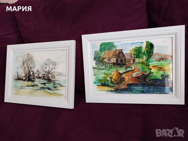 Два страхотни акварела