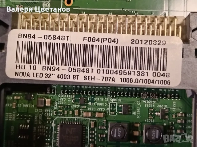 SAMSUNG UE32EN4003  части BN41-01897A ,BN44-00554A REV: 1.1 ,D1GE-320SC0-R3 ,стойка, снимка 5 - Телевизори - 53661276