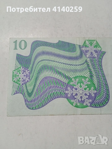 ШВЕЦИЯ БАНКНОТА , снимка 5 - Нумизматика и бонистика - 53606606