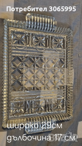 масивни чинии