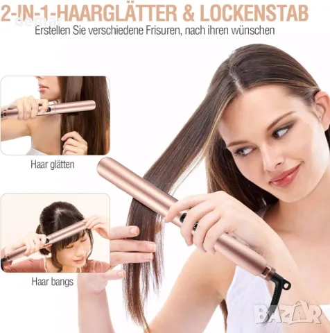 Професионална преса за коса 2 в 1 - Преса за коса и маша с керамични плочи, снимка 2 - Преси за коса - 49790968