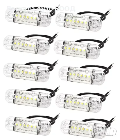 1 бр. LED Лед габарити БЕЛИ 12-24V с 6 SMD диода , Полша, снимка 1 - Аксесоари и консумативи - 47125723