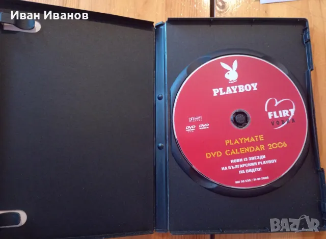 Playboy DVD 2006г. с автограф на Николета Лозанова, снимка 2 - DVD филми - 46988529