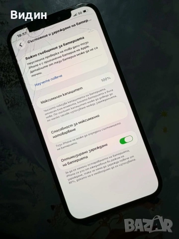 iPhone 12 pro Max, снимка 2 - Apple iPhone - 53950397