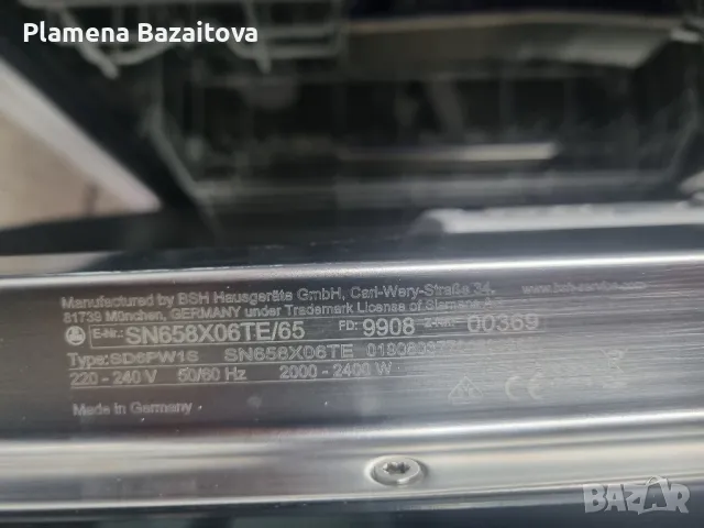 Съдомиялна Siemens , снимка 3 - Съдомиялни - 49797104