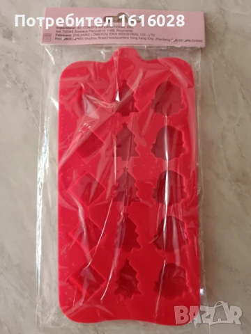 Коледен силиконов молд с 15 форми, снимка 2 - Форми - 50855589