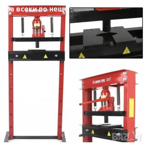 Хидравлична преса за избиване на лагери 20 тона с бутилков крик 300 – 950 мм Mar-Pol