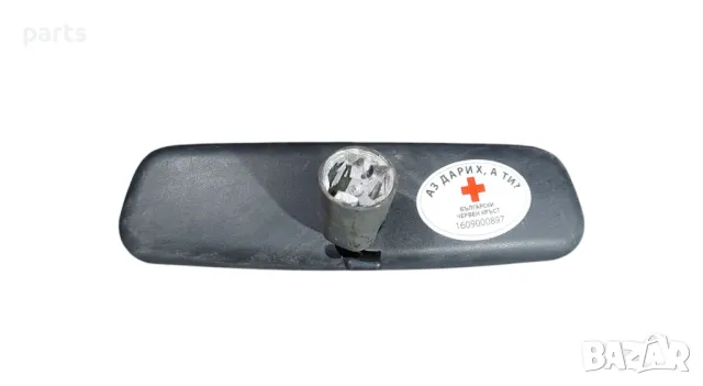 Вътрешно Огледало Ауди A4 Б6
N:329 - VW
- E1010590