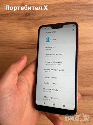 XIAOMI MI A2 LITE, снимка 4 - Xiaomi - 53400873