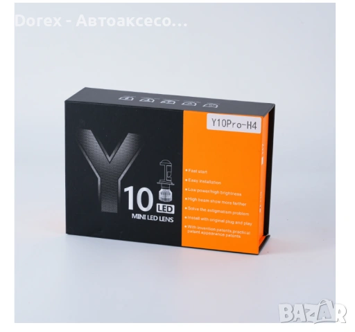 LED крушки с лупа Y10 H4 – 6000K, 6400LM, CANBUS, снимка 14 - Аксесоари и консумативи - 53871017