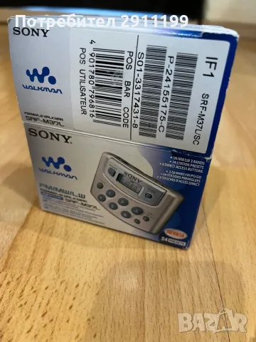 Мини Радио Sony Walkman, снимка 4 - Други - 49032153