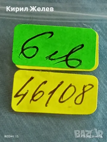 Стар механичен часовник дамски BOLDOR GENEVA SWISS MADE за КОЛЕКЦИОНЕРИ 46108, снимка 12 - Антикварни и старинни предмети - 50420362