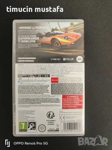 Nintendo Switch игри – комплект 110 € (без пазарлък), снимка 8 - Игри за Nintendo - 53597815