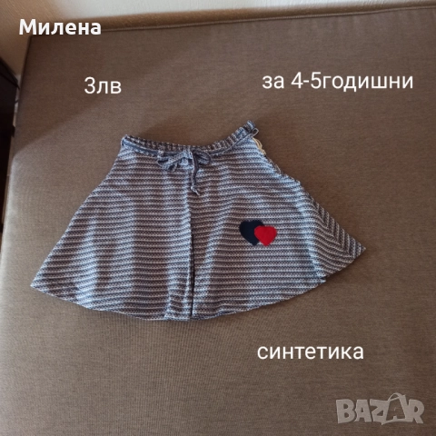 Дрешки за момиченце , снимка 5 - Други - 51874779