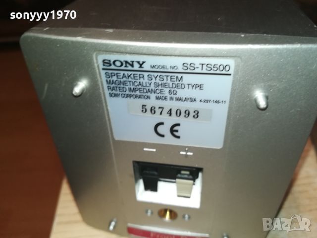 SONY 3БР АЛУМИНИЕВИ ТОНКОЛОНИ 2507240826, снимка 12 - Тонколони - 46689317