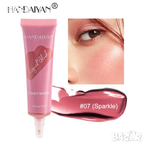 Хидратиращ течен руж за лице и скули HANDAIYAN, снимка 8 - Други - 52832028