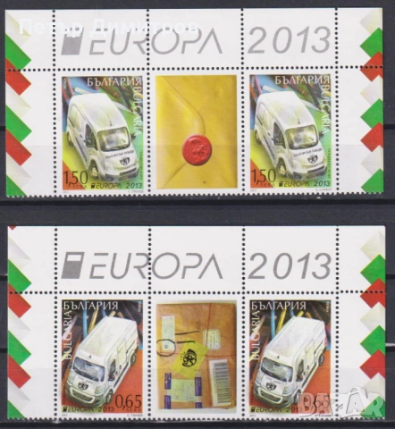 Чисти марки и блокове Европа СЕПТ 2025 2013 от България, снимка 10 - Филателия - 50555805