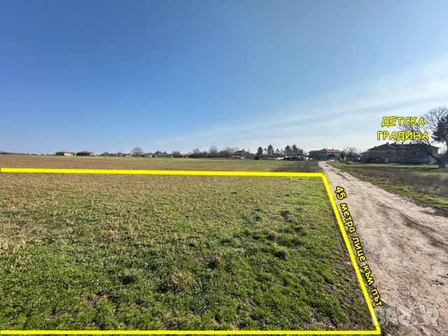 Продава ПАРЦЕЛ, с. Китанчево, община Исперих, област Разград, площ 3535кв.м