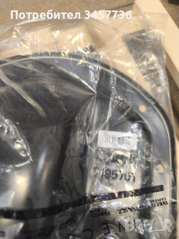 Нов Оригинален Капак за Диференциал Iveco Daily IV V VI, снимка 2 - Части - 53808080