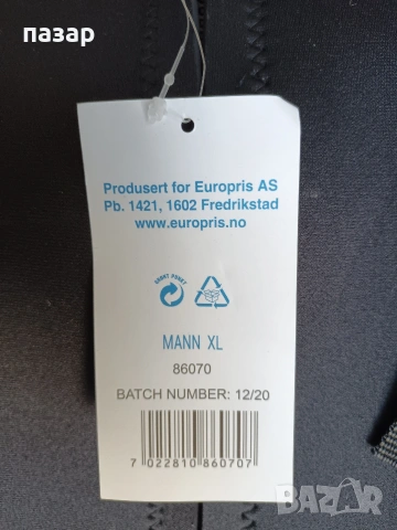 Неопрен нов ХЛ за водни спортове, снимка 5 - Водни спортове - 53070602