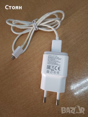 Адаптер/ Adapter зарядно за телефон, снимка 1 - Оригинални зарядни - 45931276