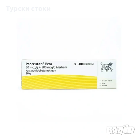 PSORCUTAN BETA се използва за лечение на псориазис 