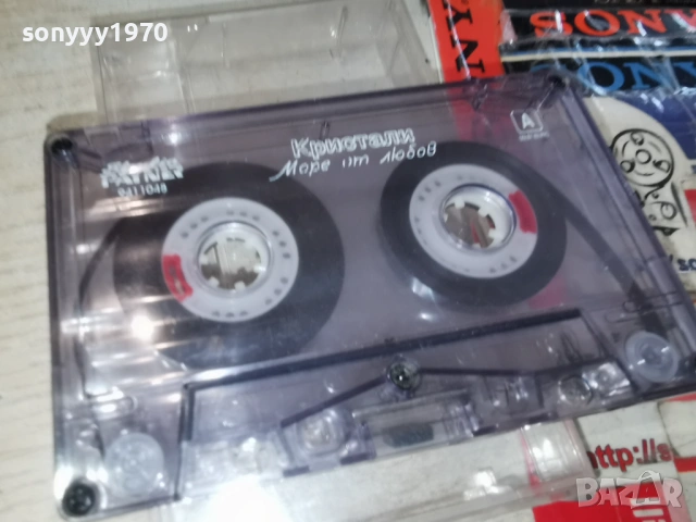 КРИСТАЛИ-ОРИГИНАЛНА КАСЕТА 2302261532