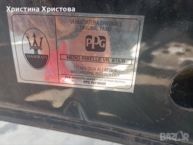 Преден капак Мазерати Гилби,Куатропорте, 2014г. 670008095 Гилби,, снимка 4 - Части - 51888254