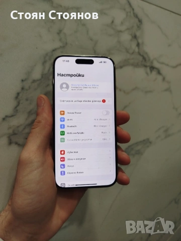 Възможен бартер/Iphone 15 pro -256gb, снимка 6 - Apple iPhone - 53843336