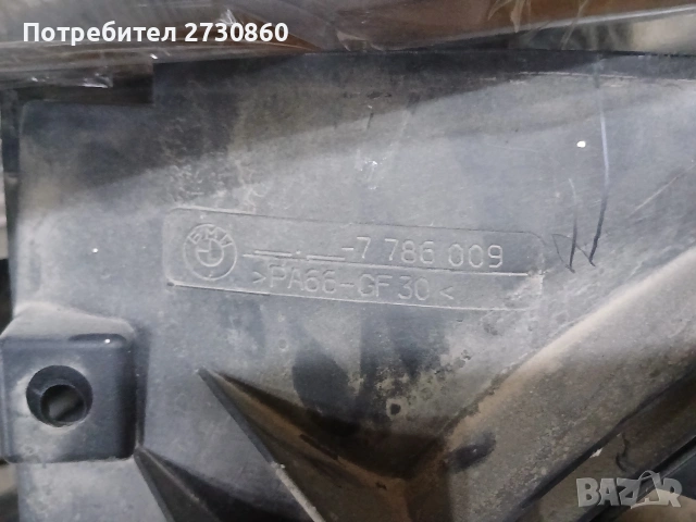 Останали части от bmw e46, снимка 6 - Части - 51319490